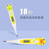 妈咪秀秀儿童卡通快速口腔测温电子体温计婴幼儿宝宝腋下测量高精准温度计 KD-1211 企鹅