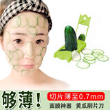 呈爱削黄瓜面膜刀敷脸面切片器青瓜黄瓜面膜器超薄卷笔美容切片器工具 切片式1个（颜色随机）