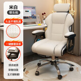 赛森电竞椅电脑椅家用人体工学椅办公室椅舒适久坐可躺椅午休靠背椅子 升级扶手款-米白色+乳胶