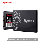 金泰克（Tigo） S300系列 笔记本SATA 台式机电脑SSD固态硬盘可选 480G/512G