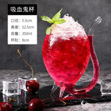 费纳斯（FEiNASi） 创意吸血鬼杯子调酒玻璃杯北欧创意吸管杯分子酒吧鸡尾酒杯： 吸血鬼杯-350ML