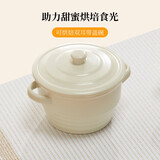 NITORI宜得利家居 微波炉专用器皿耐高温陶瓷碗可烘焙双耳带盖碗 白色 S