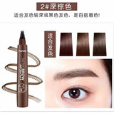 novo四分叉仿生液体眉笔立体自然防水根根分明持久液体眉笔一字眉雾眉 02#深棕色