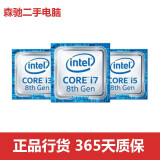 【二手9成新】Intel英特尔四代六代七代 i3 i5 i7 1150针1151针台式机 散片CPU G3260/3.3G/1150针