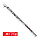 狂八神海竿套装鱼竿海杆单杆抛竿钓鱼竿海钓竿远投竿超硬调甩竿渔轮钩竿 3m 单杆（没渔轮礼包只是竿）