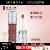 丝芙兰（SEPHORA）口红唇釉丰盈蜜润唇釉镜面唇釉唇彩唇蜜 6ml,08,破晓之光