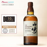山崎（Yamazaki）三得利Suntory单一麦芽威士忌年货礼盒 山崎1923年700ML 日本进口洋酒