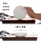 瓷秀源白色骨瓷盘子简约家用菜盘陶瓷餐盘碟子好看的深口径白瓷深盘餐具 5英寸圆盘两只装（直径 13cm ）