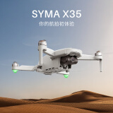 SYMA司马X35 新手入门无人机 4K高清航拍带EIS电子防抖云台 专业拍摄GPS光流双定位自动返航司马无人机 X35 云台防抖【3块电池】下单赠内存卡+读卡器