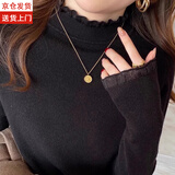 铂呐苓打底衫半高领女春秋季毛衣针织衫长袖上衣修身显瘦内搭纯色百搭 打底衫【蕾丝花边领-黑】 均码 【80-120】斤