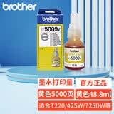 兄弟（brother）原装黑色墨水60BK 5009彩色墨水适用DCP-T226 425W 725DW 426W打印机墨水 原装黄色墨水BT5009Y【5000页打印量】