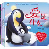 幼儿情商培养绘本（彩绘版 全10册）情商培养 暖心读本 睡前故事 亲子共读 圆角设计