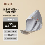 HOYO 日本干发帽 女强吸水速干加厚干发帽包头巾 纯色—灰色