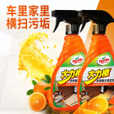 龟牌（Turtle Wax）大力橙清洁剂汽车内外饰皮革清洗剂多效强力清洁剂座椅地毯G-4034 大力橙多效清洁剂 500ml 2瓶