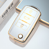 亿航成大众钥匙套宝来速腾探岳高尔夫捷达polo途观L凌度车朗逸钥匙包扣 大众A款【象牙白/单壳】