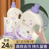 植护香水洗衣液 香氛香味深层洁净衣物清洁液 24斤量贩装（4斤*3瓶+1斤*12袋）