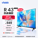 Vidda 海信 R43 2023款 43英寸 金属护眼全面屏 超薄电视 智慧屏 全高清 智能液晶电视以旧换新43V1H-R