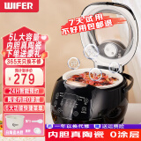 WIFER【官方授权】陶瓷内胆电饭煲纯陶瓷0涂层电饭锅家用5-8人5升大容量米汤分离养生智能预约定时不沾 纯陶瓷内胆电饭煲【白瓷内胆】 5L