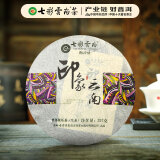 七彩云南茶叶普洱茶生茶 2021年勐海生普印象云南357g 经典口粮茶自己喝