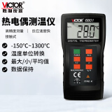 胜利仪器（VICTOR）电子温度计带探头 高精度数字温度表 热电偶K型数显测温仪 VC6801