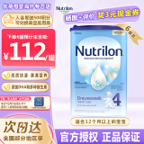 荷兰牛栏（Nutrilon）经典版诺优能Nutrilon婴幼儿配方奶粉荷兰进口400-800g/罐易乐罐 4段800g26年1月到期 1罐装(收藏优先发货)