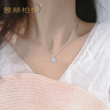 沃莎斐品牌四叶草项链女气质小清新吊坠锁骨颈链时尚饰品生日礼物送女友 四叶草白金色项链白钻
