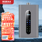 美珏好太太燃气热水器天然气海南/舟山10T家用强排式变频恒温热水器10T天然气 12L 太空灰零冷水包装