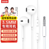 智国者耳机有线入耳式适用于苹果华为vivo小米oppo红米荣耀安卓3.5mm圆孔安卓手机电脑游戏K歌耳麦MP3