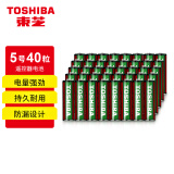 东芝（TOSHIBA）5号电池40粒装碳性干电池 适用于/闹钟/遥控器/手电筒/收音机等5号/AA/R6P 商超同款