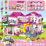 2026积木男女孩子系列6别墅8城堡房子拼装冰雪奇缘10岁拼图玩具 3变夏日大别墅【1018】桶装+30灯 女孩款式