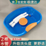 益泰卧床病人洗头盆躺着瘫痪老年人洗头盆平躺式洗发神器月子洗头神器 护理床仰卧式洗头盆 升级版加弹性按摩垫洗头盆