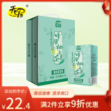 天喔茶庄 蜂蜜柚子茶 果味饮品 夏季凉茶果汁饮料 柚子乌龙250ml*16整箱装