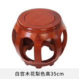 爱美穗鼓凳花梨雕花古筝凳实木圆凳小矮凳红豆木家具坐墩绣墩红褐色 白宫木花梨色 35高