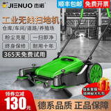 杰诺工业扫地机工厂车间用清扫车大型养殖场手推式无动力道路粉尘扫地车 70L耐用款【大容量集尘仓/清扫更高效】