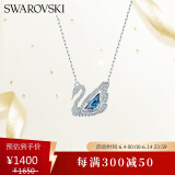 施华洛世奇 Dazzling Swan 蓝色天鹅 项链女 女士礼物生日礼物女 5533397