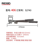 RIDGID弯管器400系列手动不锈钢管铜管弯管机弯仪表管折弯器美国里奇 406 52743 弯3/8