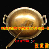 ULKNN铜锅家用黄铜老式手工炒菜锅饭店阿胶锅加厚双耳熬药锅铜火锅重庆 直径33厘米加厚款3斤明火使用