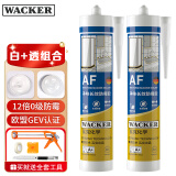 瓦克（WACKER）AF防霉玻璃胶马桶防水密封胶美容胶厨卫封边胶白色+透明组合