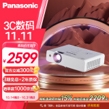 松下（Panasonic）PT-WX3201投影仪办公会议专用 投影机客厅家庭影院 白天商务培训教学 （3200流明 3LCD）