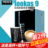 富然池韩国进口富然池咖啡Lookas9双倍拿铁脱脂奶粉速溶咖啡粉盒装30条 香草拿铁咖啡30条盒装