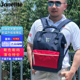 Janelite新款旅游双肩包女学生书包妈咪包轻便大容量电脑包防水防盗背包男 藏青拼红 大号40*27*16cm