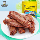周黑鸭【真空小包装】鸭翅中145g 武汉特产甜辣休闲零食小吃熟食