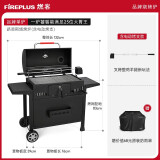 FIREPLUS烧烤炉大号家用庭院烧烤架别墅民宿户外bbq烤肉炉美式焖烤碳烤炉 路易斯烤炉+烤鸡架