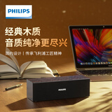 飞利浦（PHILIPS）SPA3609 蓝牙音箱 电脑音响 桌面家用台式笔记本 重低音 木质音箱
