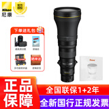 尼康（Nikon）【 全新国行正品带票】全画幅微单数码Z卡口长焦镜头远射定焦运动打鸟远射长焦适用于z9z8z72zf等 Z 800mm f/6.3 VR S+卡色专用UV 官方标配全新国行带增值税发票