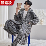 晨素妆男士睡衣秋冬季加厚加绒珊瑚绒保暖长款卡通恐龙睡袍冬天可外穿 6682【袍+裤】 标准XL身高170-175体重125-155斤