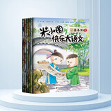 系列自选】米小圈套装上学记全套 一二三四年级 米小圈大语文漫画历史成语脑筋急转弯口算日记趣味猜谜语姜小牙上学记爆笑米小圈系列6册 北猫漫画书小学生课外书籍 米小圈快乐大语文7-12全6册