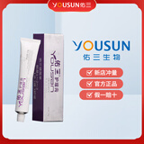 佑三护理膏平安软膏佑三软膏按摩舒缓推拿身体温热平安外用全身 10g 1盒