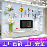 电视背景墙壁纸大气8D现代简约立体墙纸壁画客厅3D家和影视墙壁布 无缝丝绸布/平方米