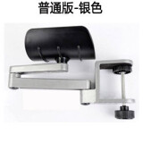 JINCOMSO 铝合金电脑手托架电脑桌护腕手腕托键盘手托鼠标垫手臂支架办公电脑桌可旋转手托板 银色基础版